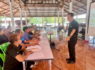 โครงการสหกรณ์ รัฐ คนละครึ่ง พึ่งพิงกัน ... พารามิเตอร์รูปภาพ 11